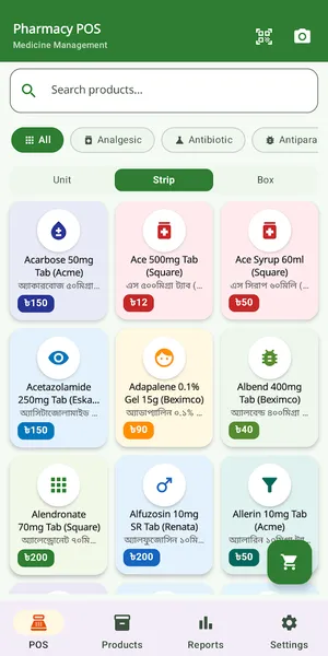 Farad MedPos Free screenshot